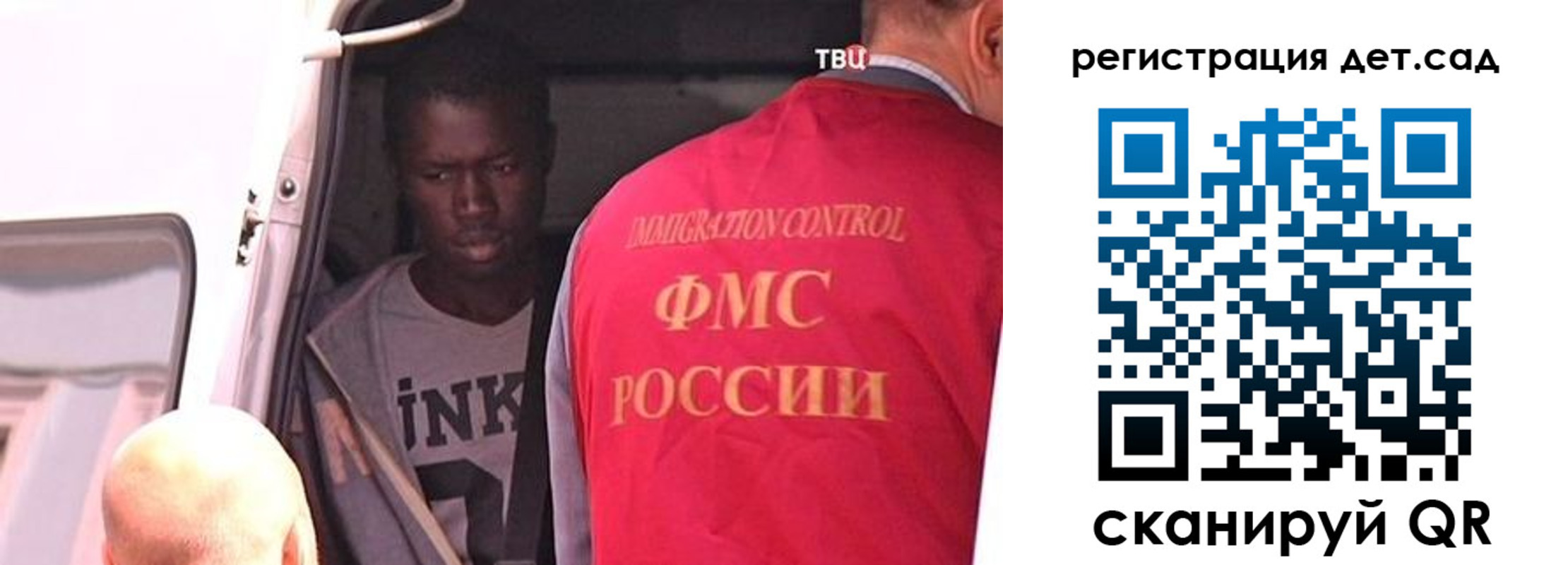 временная регистрация адрес в Минусинске
